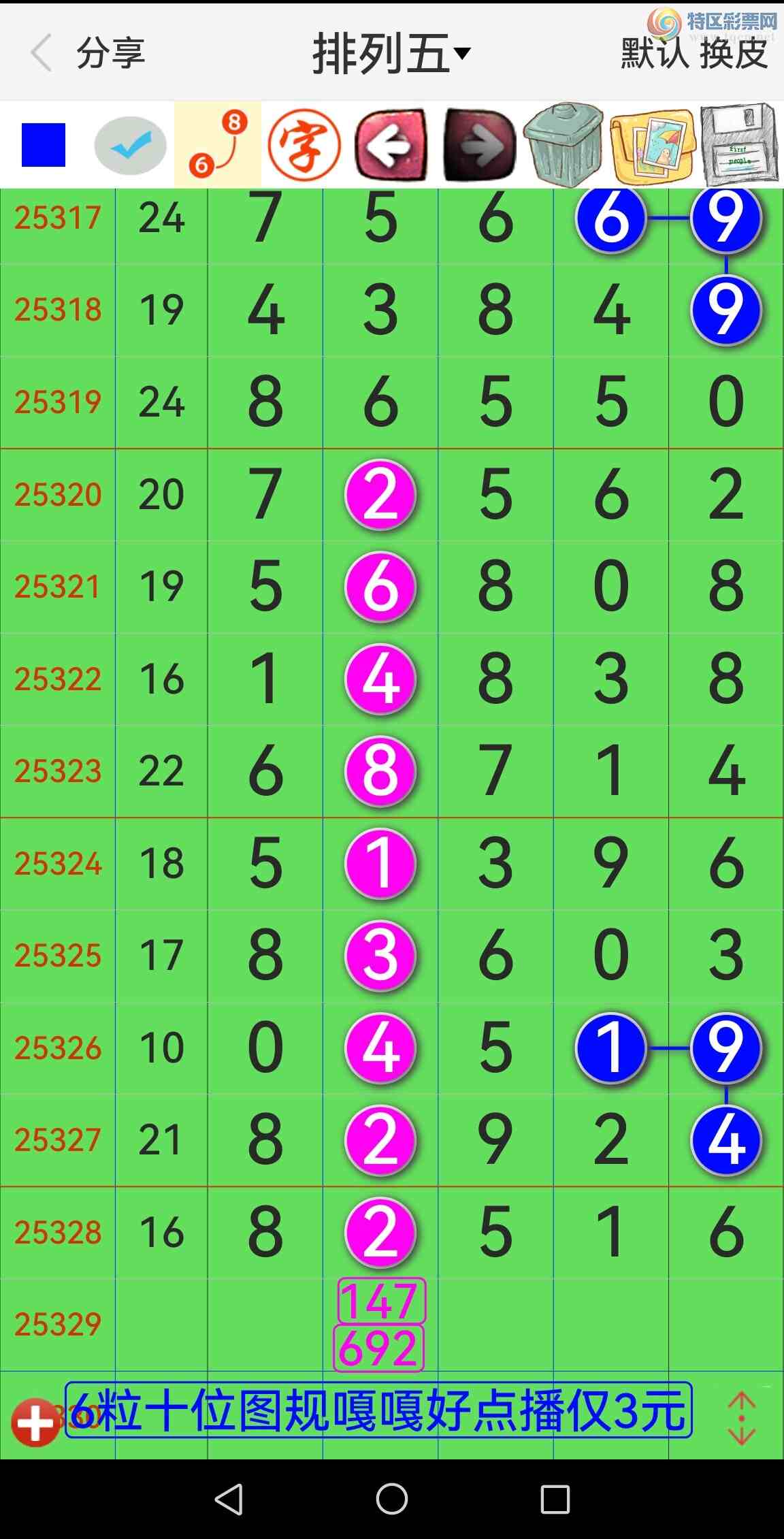 [������] 25329�ڣ���Ʒʮλս������ϲ�У�(ͼ��605 / ����:�������� / ����ID:1176069