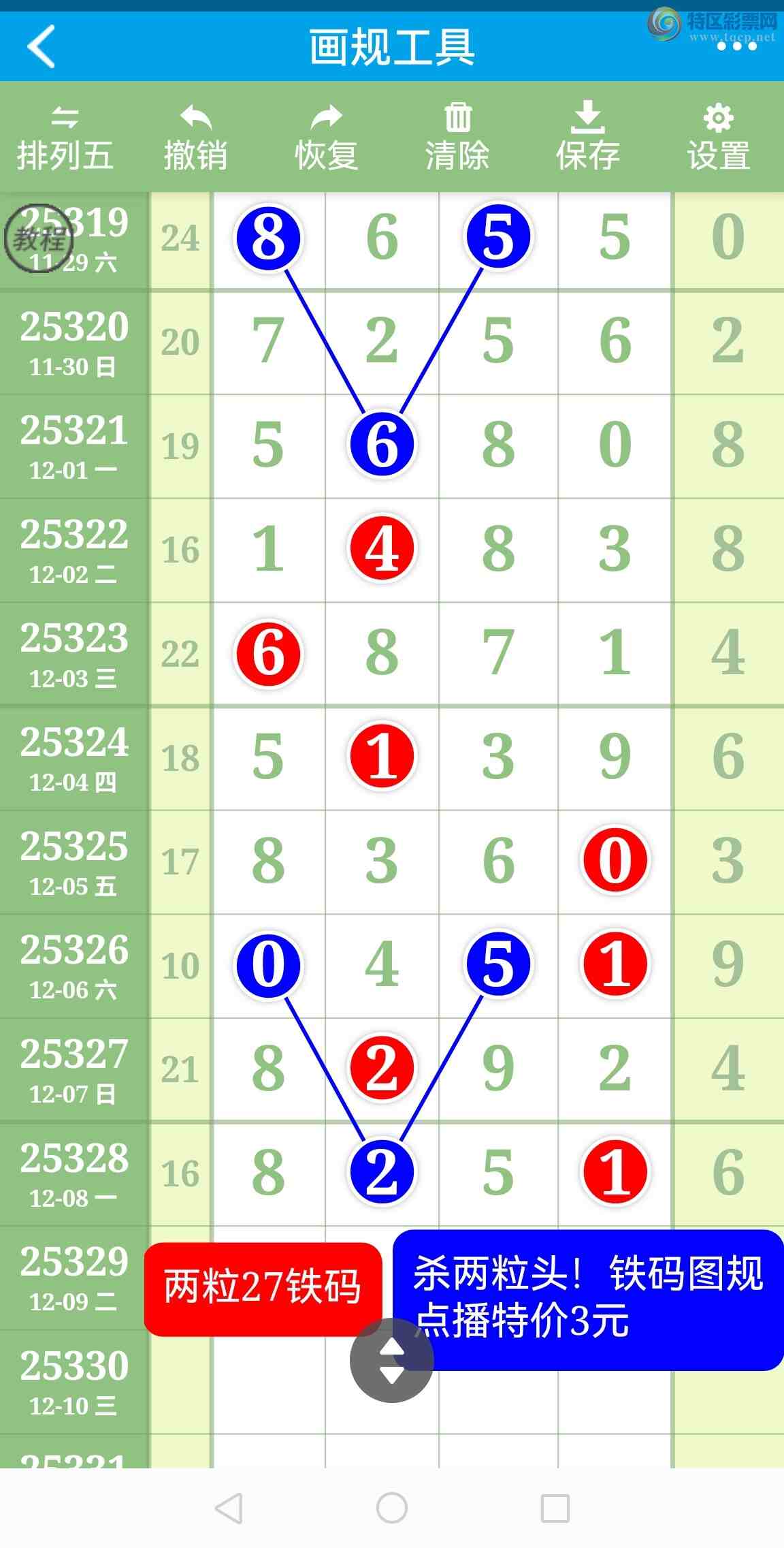 [������] 25329�ڣ��Ӽ���ͼ����ͷ!����!ɱͷ!��������!��ͼ��388 / ����:�������� / ����ID:1176026