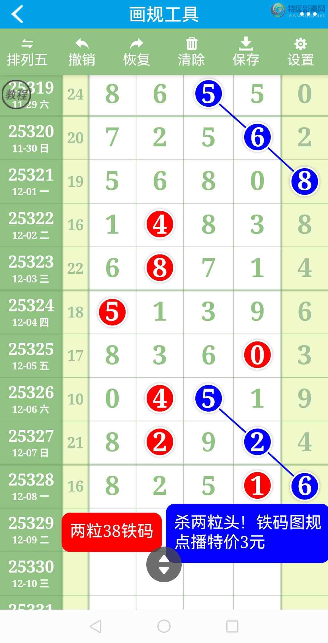 [������] 25329�ڣ��Ӽ���ͼ����ͷ!����!ɱͷ!��������!��ͼ��487 / ����:�������� / ����ID:1176026