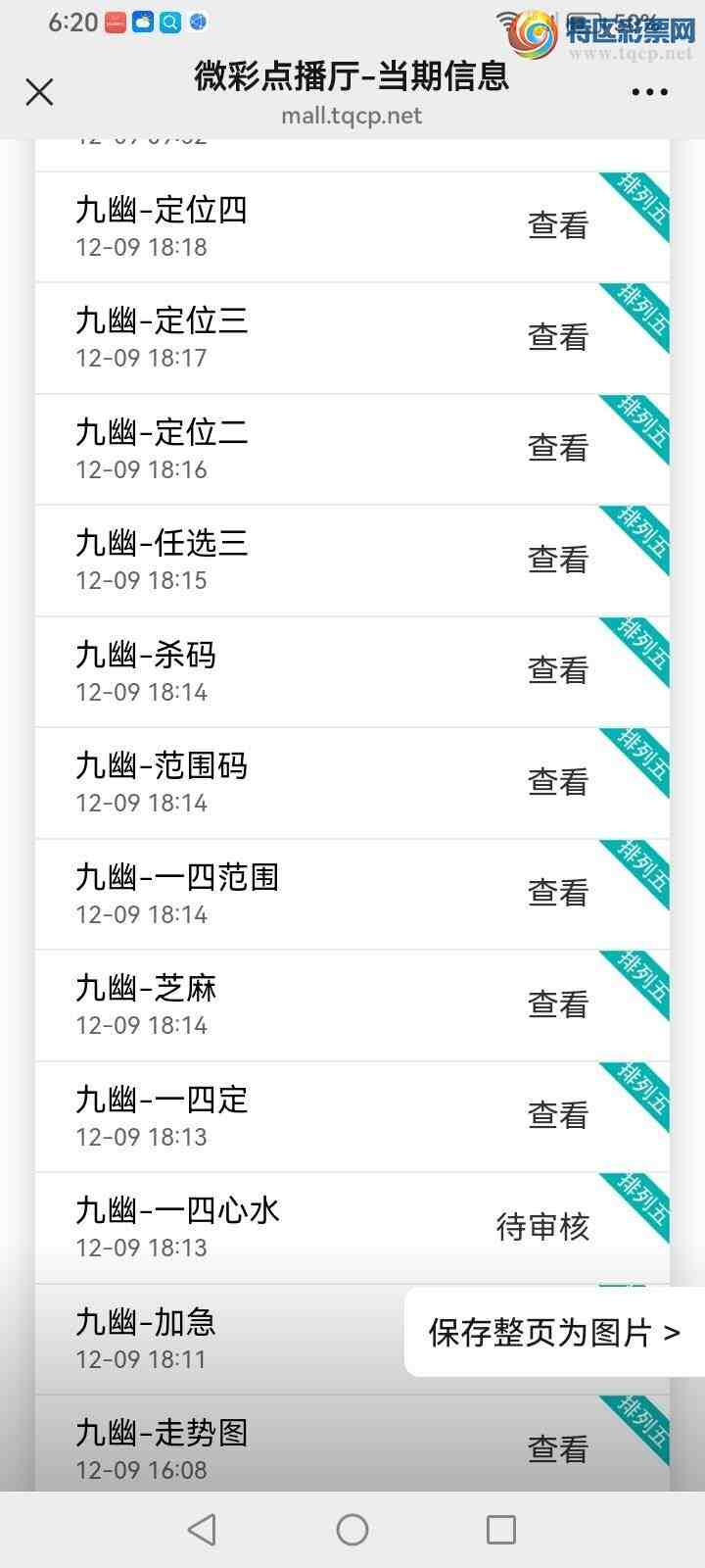 [] 25329ڣĹ606 / : / ID:1175997