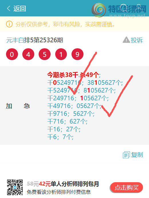 [] 25330ڣʤ23XX9ɱ16ͷ27β׼ͼ桿730 / :Ԫ / ID:1176688