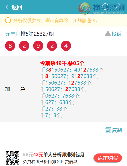 [] 25330ڣʤ23XX9ɱ16ͷ27β׼ͼ桿789 / :Ԫ / ID:1176688