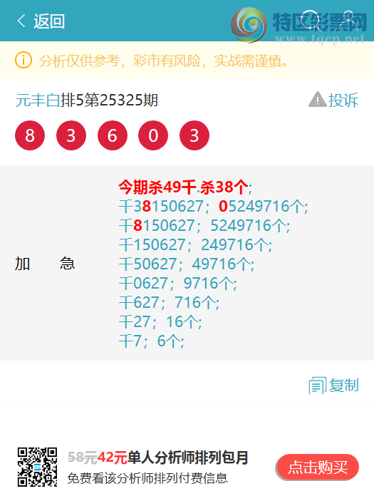 [] 25330ڣʤ23XX9ɱ16ͷ27β׼ͼ桿7 / :Ԫ / ID:1176688