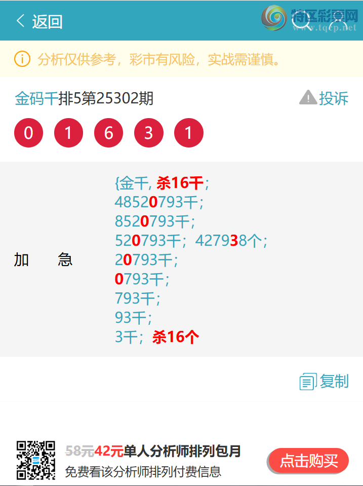 [] 25330: ͷβ ֳɹ3ͷɱ31ͷɱ36β׼ͼ]758 / :ͷ / ID:1176715