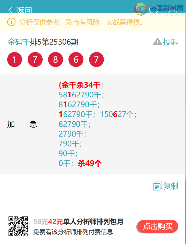 [] 25330: ͷβ ֳɹ3ͷɱ31ͷɱ36β׼ͼ]538 / :ͷ / ID:1176715