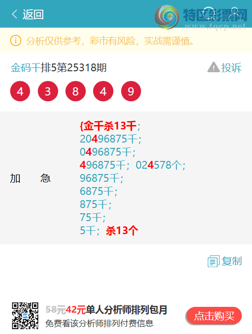 [] 25330: ͷβ ֳɹ3ͷɱ31ͷɱ36β׼ͼ]909 / :ͷ / ID:1176715