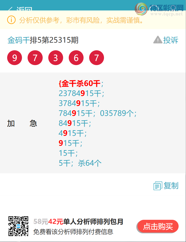 [] 25330: ͷβ ֳɹ3ͷɱ31ͷɱ36β׼ͼ]335 / :ͷ / ID:1176715