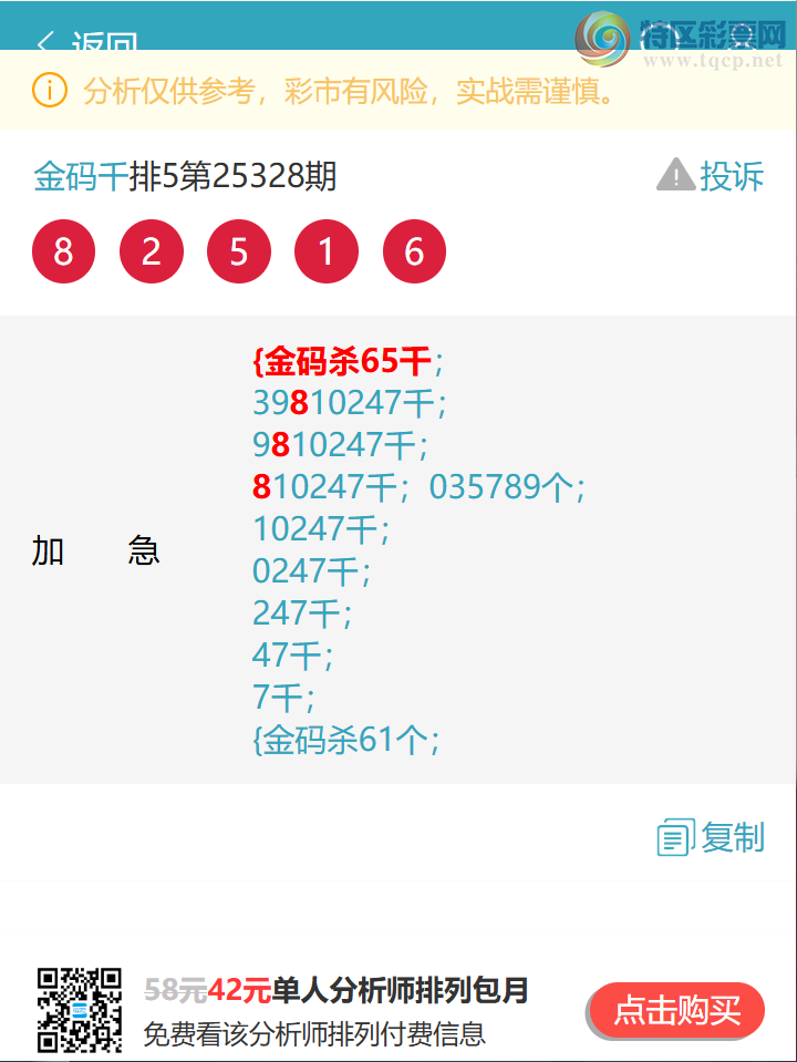 [] 25330: ͷβ ֳɹ3ͷɱ31ͷɱ36β׼ͼ]416 / :ͷ / ID:1176715