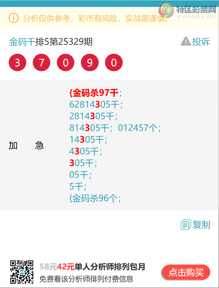 [] 25330: ͷβ ֳɹ3ͷɱ31ͷɱ36β׼ͼ]367 / :ͷ / ID:1176715