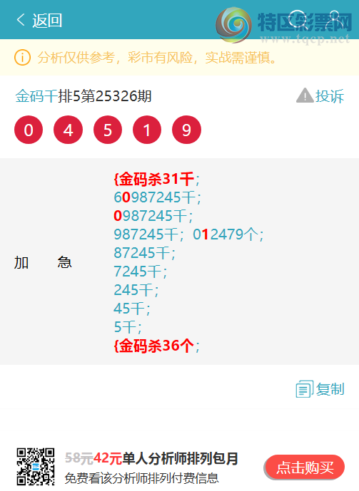 [] 25330: ͷβ ֳɹ3ͷɱ31ͷɱ36β׼ͼ]243 / :ͷ / ID:1176715