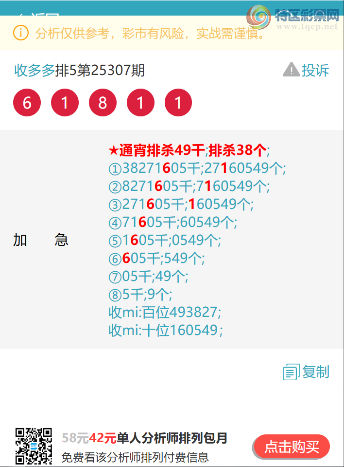 [������] 25330��:{�ն��}����3XX9,��8X92,������0X51,��8XX0,��14X3��ͼ��]940 / ����:�ն�� / ����ID:1176807