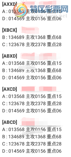 [������] 25330�ڣ�������ϡ�ͼ�桿517 / ����:�趯�漣11 / ����ID:1176830