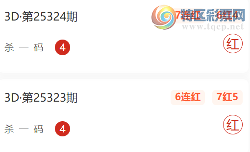 [����3D] 25330�ڣ���ǵü�ɱһ���10��8������ɱ���Ƽ�669 / ����:��ǵü� / ����ID:1176754