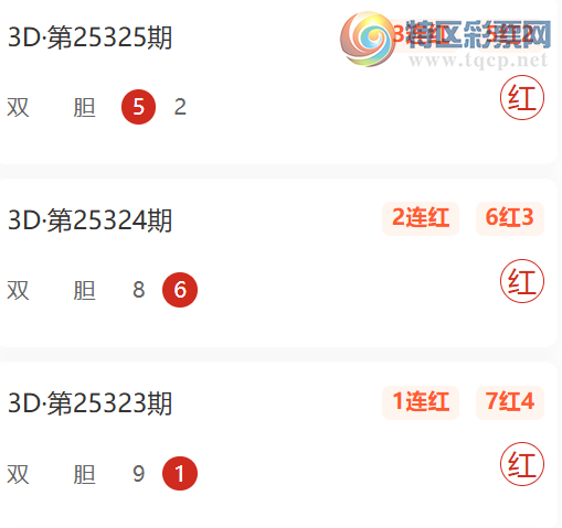 [����3D] 25330�ڣ��˷�����˫����10��6����ɱ�Ƽ�688 / ����:�˷����� / ����ID:1176752