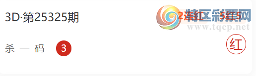 [3D] 25330ڣ1071Ƽ323 / :1 / ID:1176738