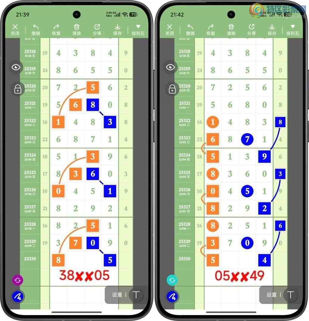 [������] 25330�ڣ��󲮹��룬������ͷ��176��32���ȶ����ӣ�����ͼ�桿519 / ����:�󲮹��� / ����ID:1176654