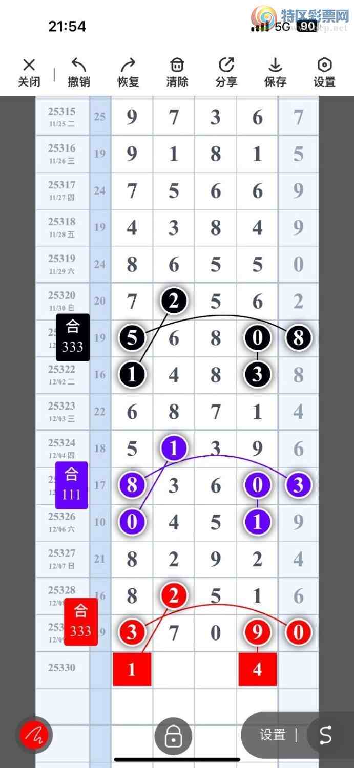 [] 25330ڣˣɱ룬ץ֥飬OKͼ桿817 / :- / ID:1176661