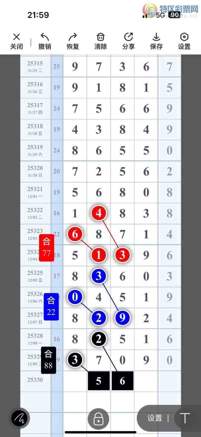 [] 25330ڣˣɱ룬ץ֥飬OKͼ桿150 / :- / ID:1176661