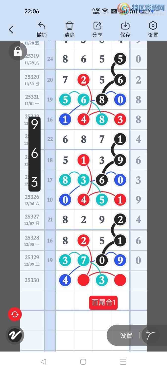 [������] 25330�ڣ����ڼ�������һ��λ�ã���ͼ�桿183 / ����:�����ҷ� / ����ID:1176674