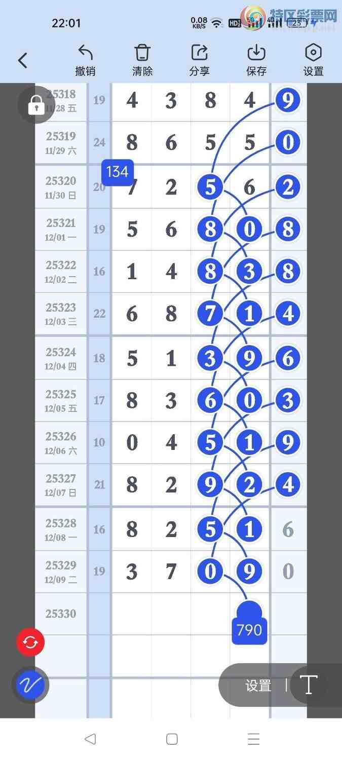 [������] 25330�ڣ����ڼ�������һ��λ�ã���ͼ�桿830 / ����:�����ҷ� / ����ID:1176674