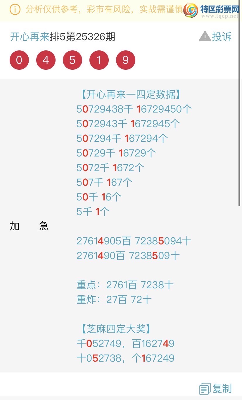 [] 25330ڣɱͷβ˫ͷβ {}ͼ桿239 / : / ID:1177013