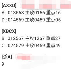 [������] 25330�ڣ�ɱ9ͷ��ͼ�桿480 / ����:С��1 / ����ID:1177008