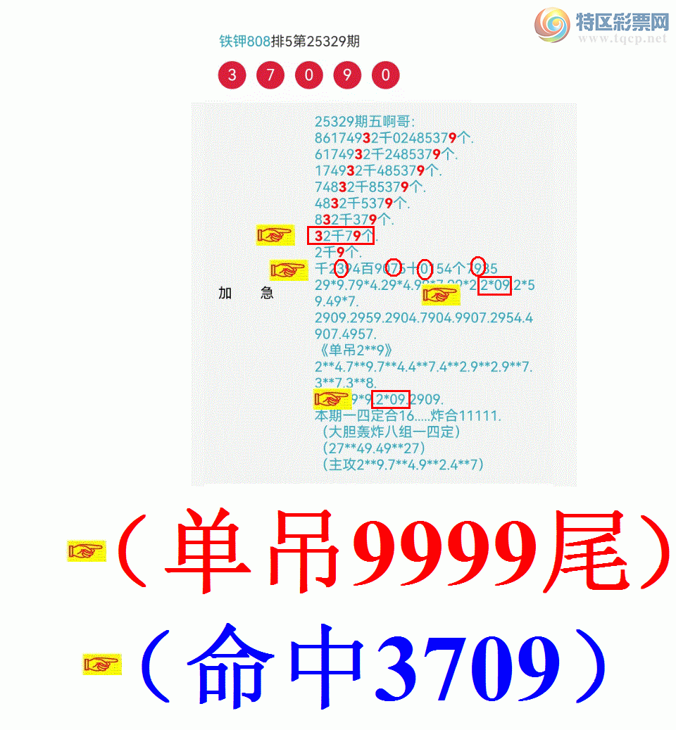 [] 25330ڣڵһ999βɹ412 / :808 / ID:1176605