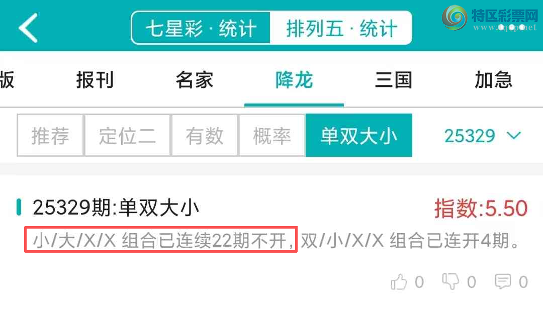 [] 25330ڣͳơ彵ͳƸ6Уοѡ΢ʵ㲥739 / :ͷ-С / ID:1177067