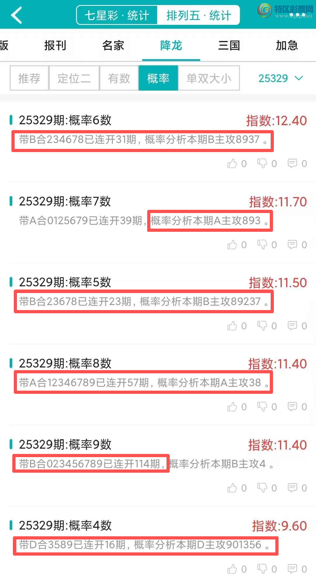 [] 25330ڣͳơ彵ͳƸ6Уοѡ΢ʵ㲥286 / :ͷ-С / ID:1177067