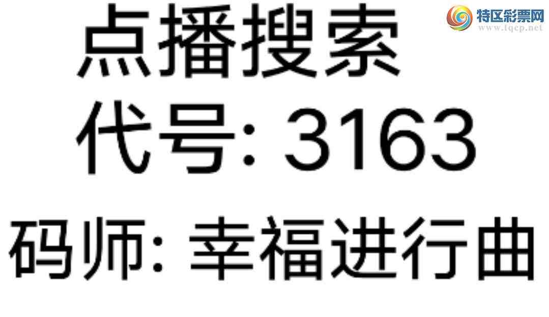 [������] 25330�ڣ���������һ��3ͷ�ɹ�����3XX9 һ����3709��ͼ�桿111 / ����:����wd25100 / ����ID:1176609