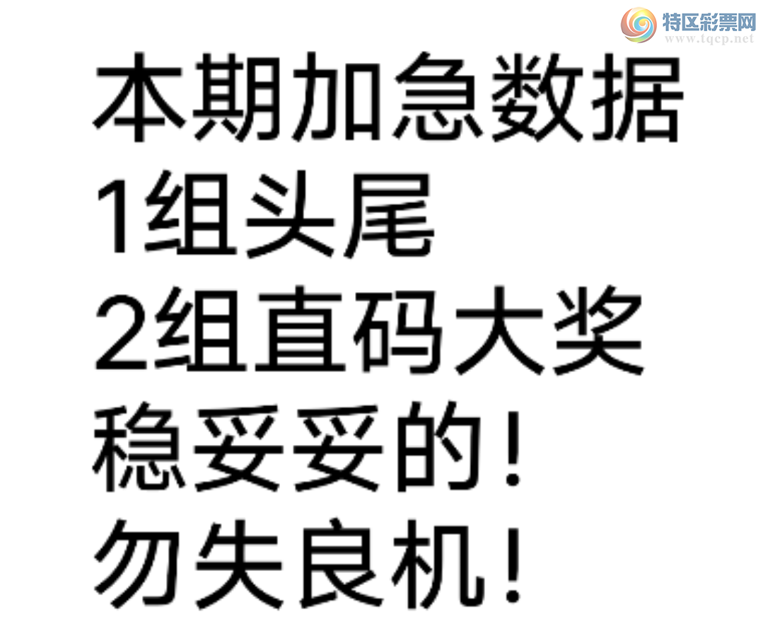 [������] 25330�ڣ���������һ��3ͷ�ɹ�����3XX9 һ����3709��ͼ�桿119 / ����:����wd25100 / ����ID:1176609