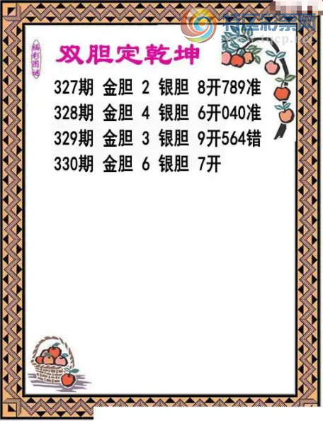 [����3D] 25330�ڣ��󸻺�����ͼ�����ա�272 / ����:��ˮ���� / ����ID:1177094