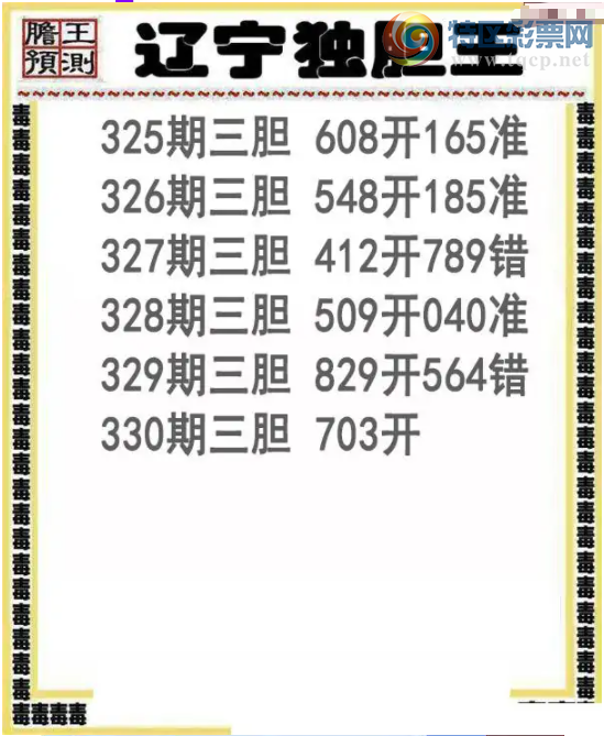 [����3D] 25330�ڣ��󸻺�����ͼ�����ա�234 / ����:��ˮ���� / ����ID:1177094