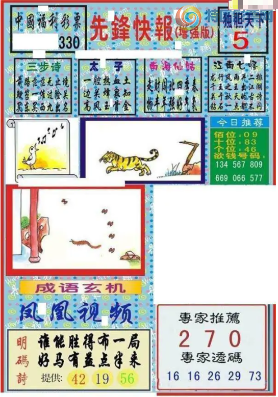 [3D] 25330ڣh330ڡա806 / :ҹմ / ID:1177097