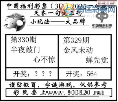 [3D] 25330ڣһ䶨330ڡա504 / :ٷ / ID:1177098