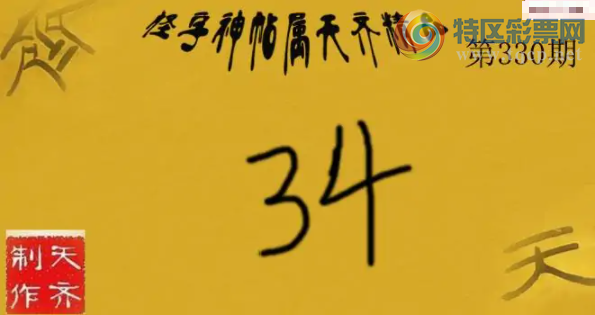 [����3D] 25330�ڣ���ظ��λɱ��:134�����ա�321 / ����:�¶����� / ����ID:1177101