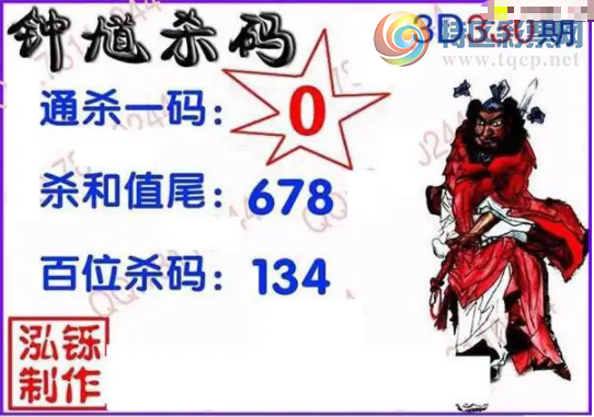 [����3D] 25330�ڣ���ظ��λɱ��:134�����ա�954 / ����:�¶����� / ����ID:1177101