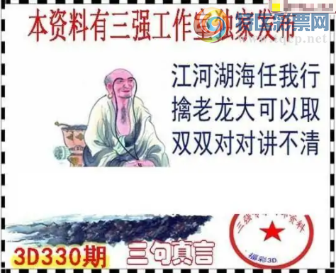 [3D] 25330ڣӺ ȡա786 / :ϰ / ID:1177124