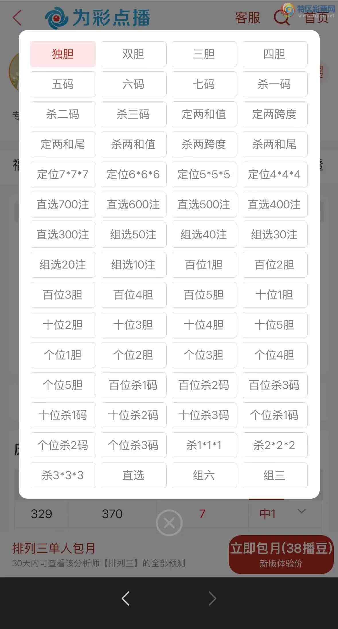 [] []ɱһ18漴ߣڴ337 / :ͷ-С / ID:1177093