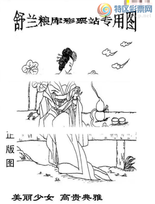 [����3D] 25330�ڣ�330������ͼ�����ա�572 / ����:������ϲϡ� / ����ID:1177126