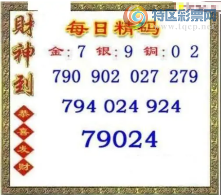 [����3D] 25330�ڣ�ÿ�վ��� ��:7 ��:9ͭ:02�����ա�559 / ����:�ļ����硣 / ����ID:1177127