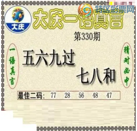 [����3D] 25330�ڣ�ÿ�վ��� ��:7 ��:9ͭ:02�����ա�816 / ����:�ļ����硣 / ����ID:1177127