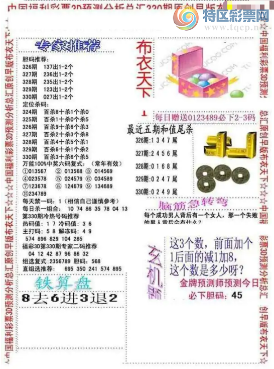 [3D] 25330ڣ3D 330ں˲1ա193 / :¸ǰ_ / ID:1177129