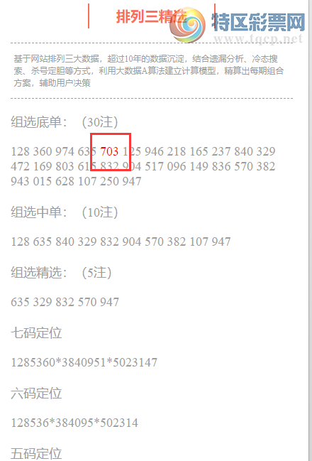 [] 25330ڣֲͳˮ7죪7ѡ׵703997 / :ͷ-С / ID:1177131