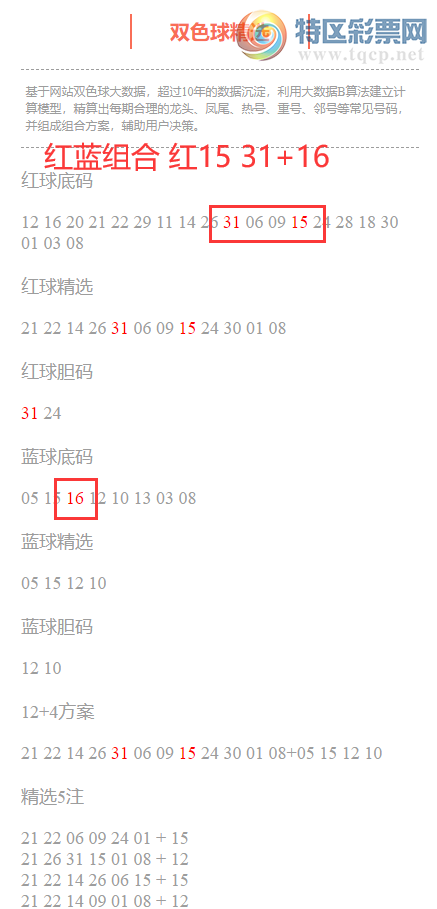 [˫ɫ] 25143:˫ɫֲ153116269 / :ͷ-С / ID:1177133