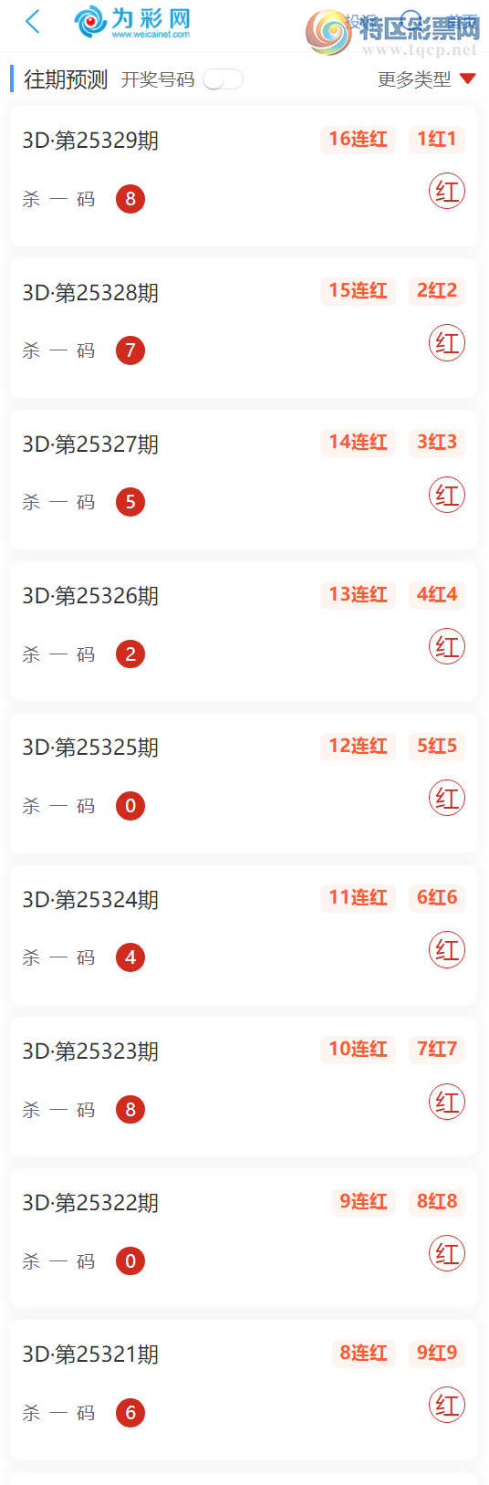 [3D] 25330ڣ3Dɱ룬㲥16ɱһ43 / : / ID:1176796