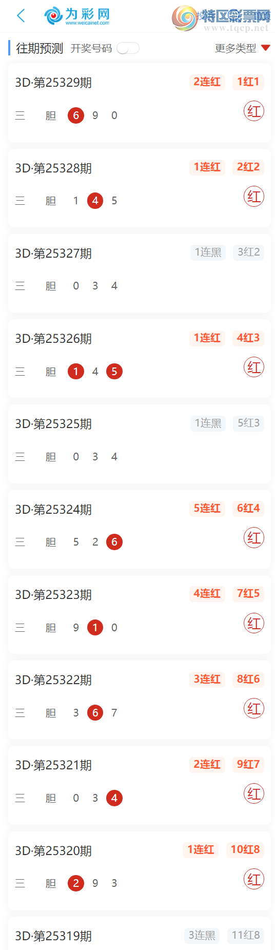 [����3D] 25330�ڣ����뵨�ϸ���3Dһ���������㲥���� ��10��8856 / ����:���뵨�� / ����ID:1176822