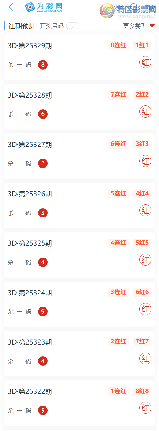 [����3D] 25330�ڣ��ٿ�˫�ָ�λ��ʽ�ţ��㲥8��ɱһ��485 / ����:�ٿ�˫�� / ����ID:1176918