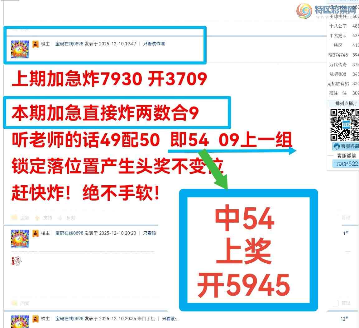 [������] 25330�ڣ��Ӽ�����9β  ըֱ��7930  ��3709 ������3��30��������(ͼ�棩687 / ����:��������0898 / ����ID:1176617