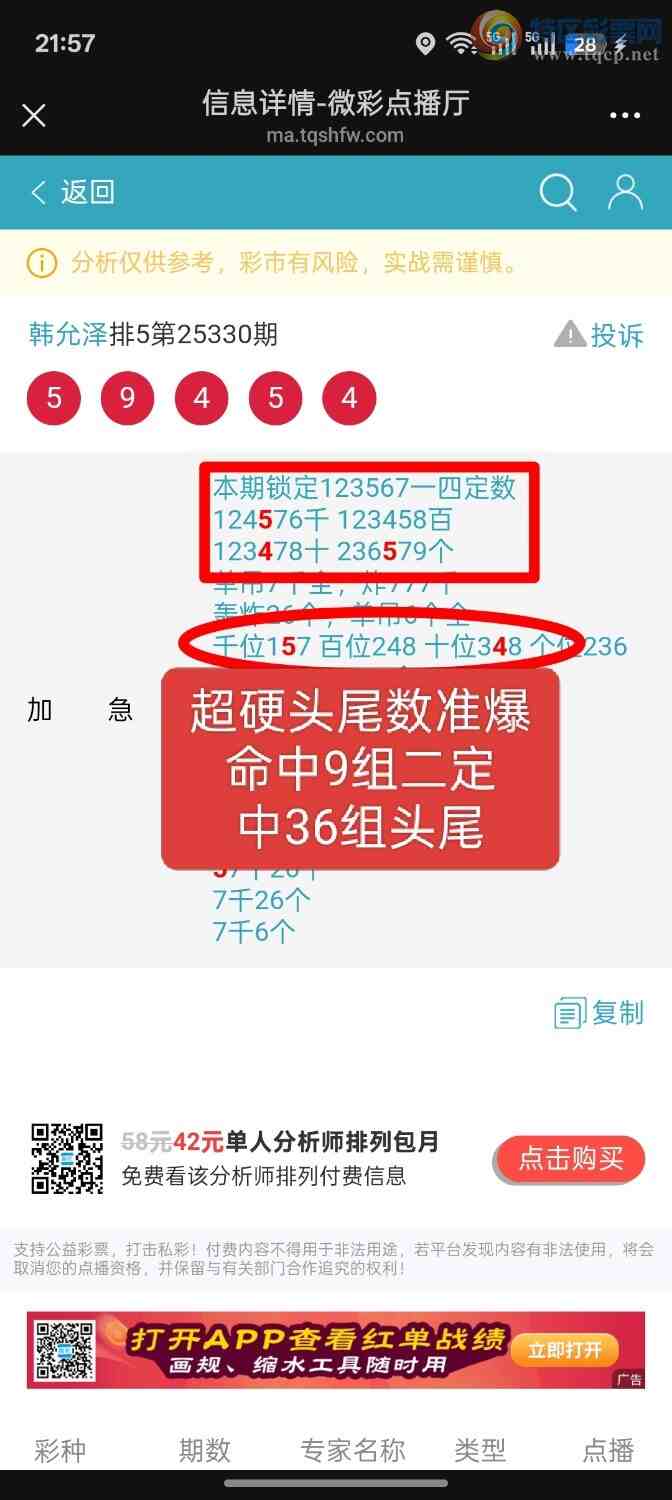 [] 25331ڣ36ͷβƽͷβɱһͷһβ146 / :ؼ   / ID:1177171